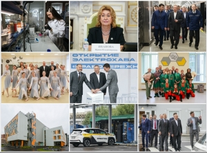 Новая осень большого Петербурга