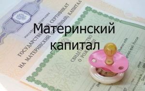 Как узнать остаток средств МСК