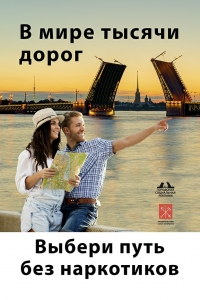 Уважаемые жители МО Смольнинское!