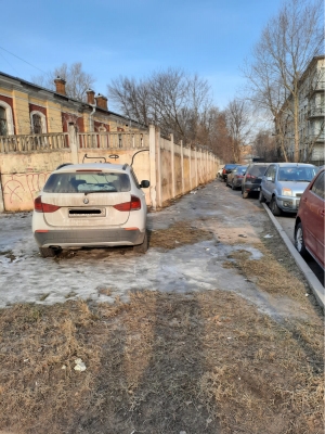 Итоги рассмотрения обращения