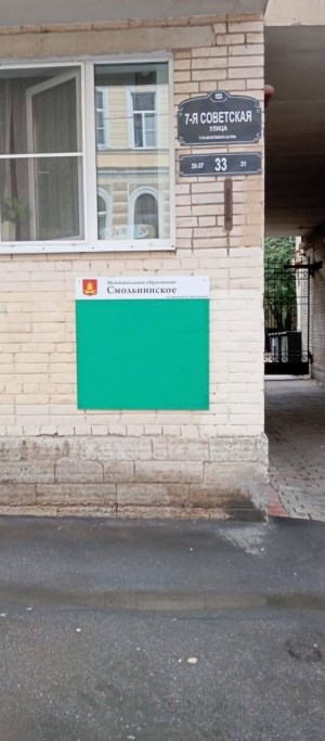 В ПЕРИОД С 06 СЕНТЯБРЯ ПО 08 СЕНТЯБРЯ ПРОЙДУТ ВЫБОРЫ ГУБЕРНАТОРА САНКТ-ПЕТЕРБУРГА И МУНИЦИПАЛЬНЫХ ДЕПУТАТОВ