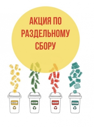 СДАЁМ РЕДКИЕ ВИДЫ ВТОРСЫРЬЯ У ДОМА