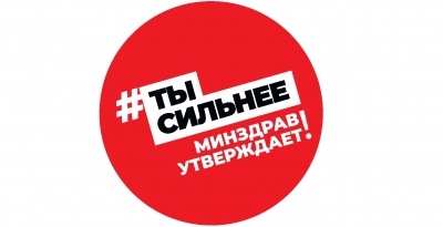 Телефон доверия Городской наркологической больницы в Санкт-Петербурге