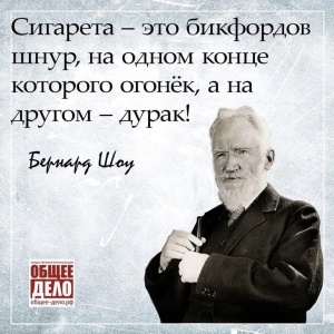 Курение вызывает рак