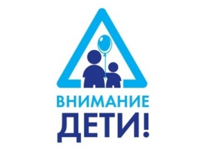 Управление ГИБДД по г.СПб и ЛО информирует: