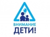 Управление ГИБДД по г.СПб и ЛО информирует: