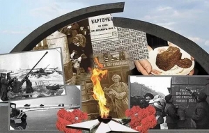 Программа к 76-й годовщине полного освобождения Ленинграда от фашистской блокады