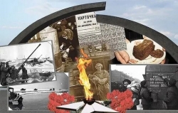 Программа к 76-й годовщине полного освобождения Ленинграда от фашистской блокады