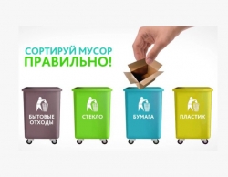 Отходы в Петербурге &ndash; есть повод задуматься