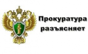 Прокуратура Центрального района дает разъяснения по вопросам ЖКХ