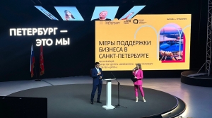 В Петербурге прошел День Комитета по промышленной политике, инновациям и торговле