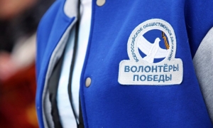 Волонтеры Победы начинают обучение Волонтерского корпуса Дня Победы 2020