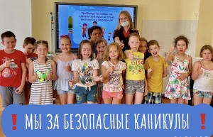 Безопасность при использовании средств индивидуальной мобильности
