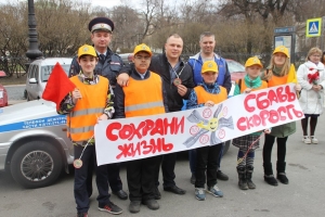 Сохрани жизнь-сбавь скорость!