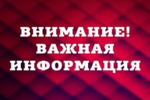 Петербургские спасатели настоятельно просят жителей и гостей Северной столицы не выходить на лед!
