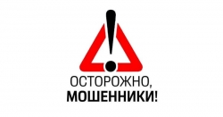Как не попасть в руки мошенников из финансовой пирамиды