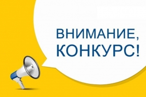 Информация о старте конкурса на соискание награды Правительства Санкт-Петербурга &ndash; почетного знака &laquo;За качество товаров (продукции), работ и услуг&raquo; в 2020 году