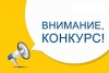 Информация о старте конкурса на соискание награды Правительства Санкт-Петербурга &ndash; почетного знака &laquo;За качество товаров (продукции), работ и услуг&raquo; в 2020 году