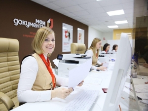 МФЦ переходят на предварительную запись