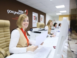 МФЦ переходят на предварительную запись