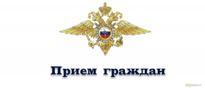 ОВМ УМВД России по Центральному району информирует