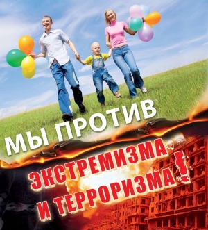 Внимание! Жителей!