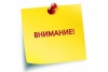 Обращение депутатов Муниципального Совета МО Смольнинское