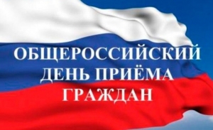 Контакт есть!