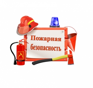 Безопасное использование электрообогревателей
