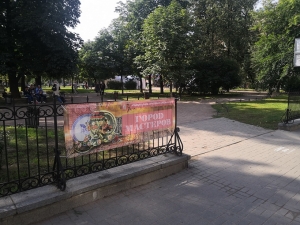 Фестиваль национальных культур  "Город мастеров"