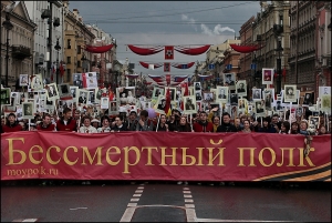 Мы помним!
