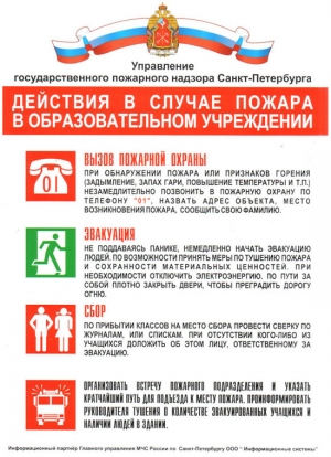 Уважаемые жители муниципального образования Смольнинское!