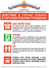 Уважаемые жители муниципального образования Смольнинское!