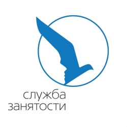 Агенство занятости населения Центрального района Санкт-Петербурга информирует