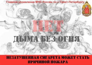 Правила безопасности при эксплуатации газового оборудования
