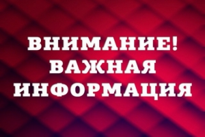Уважаемые жители МО Смольнинское!