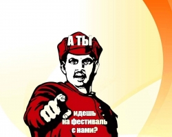 Фестиваль АНО ЦРЭСП &laquo;Крышечки доброТЫ&raquo; пройдёт в Санкт-Петербурге 18 мая.