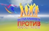 Как избежать роковых ошибок