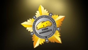 Региональные конкурсы в рамках проведения Национальной премии за достижения в сфере безопасности дорожного движения &laquo;Безопасность &ndash; дело каждого!&raquo;