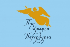 Уважаемые жители муниципального образования Смольнинское!
