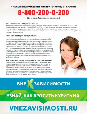 Открой новые возможности и сохрани свое здоровье