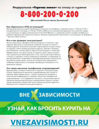 Открой новые возможности и сохрани свое здоровье