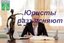 Как защитить персональные данные в Сети