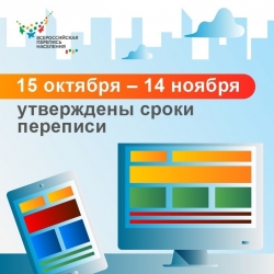 ОСТАНОВИ МГНОВЕНЬЕ &mdash; СДЕЛАЙ КАДР И ОСТАНЬСЯ В ИСТОРИИ СТРАНЫ