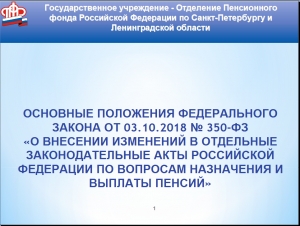 Уважаемые жители муниципального образования Смольнинское!