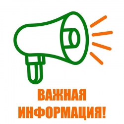 ГРЯДЕТ ОЧЕРЕДНОЙ ОБЪЕЗД ТЕРРИТОРИИ