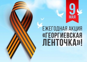 Уважаемые жители муниципального образования Смольнинское!