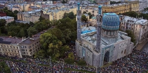 12 августа - Мусульманский праздник Курбан Байрам