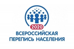 Напоминаем о сайте Всероссийской переписи населения-2020