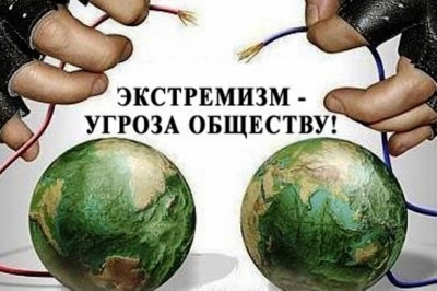 СПРАВКА о результатах работы межведомственной рабочей группы по борьбе с проявлениями экстремистской деятельности за 2018 год